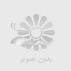 حوزه مقاومت بسيج حجت ابن الحسن